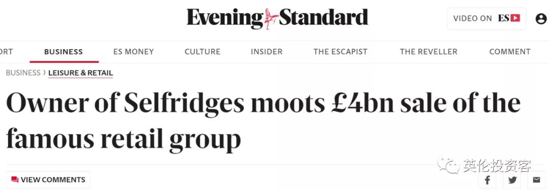 selfridges鐧捐揣,selfridges鐧捐揣鍏徃