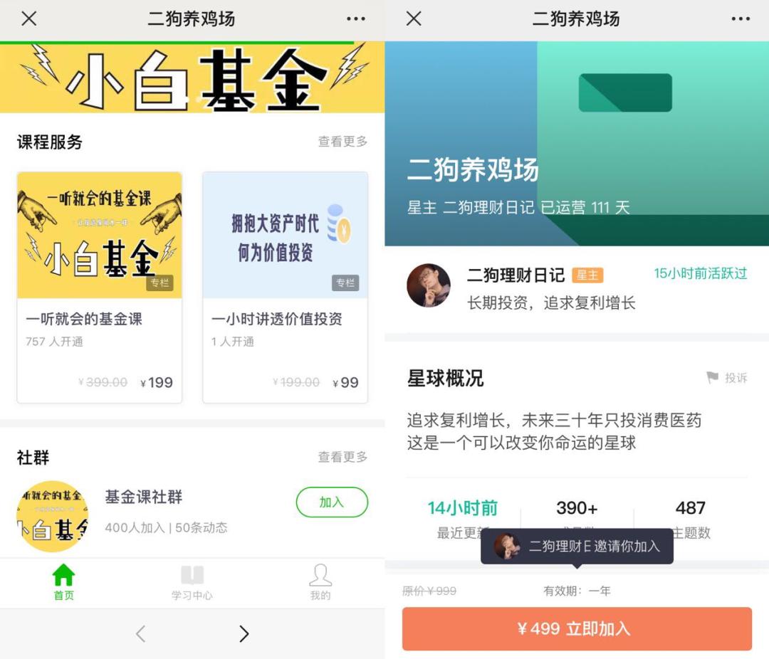 鍩洪噾濡備綍鏀跺壊鍩烘皯,閲庣敓鍩洪噾澶х