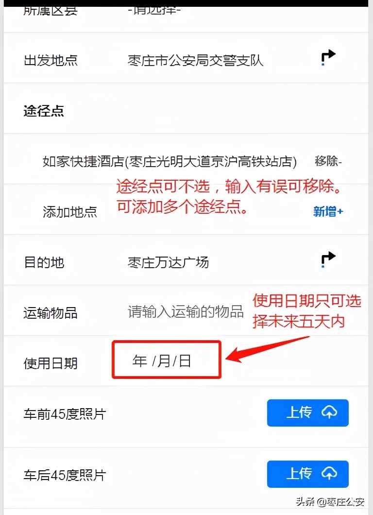 关于通行证,下半年的通行证都有哪些