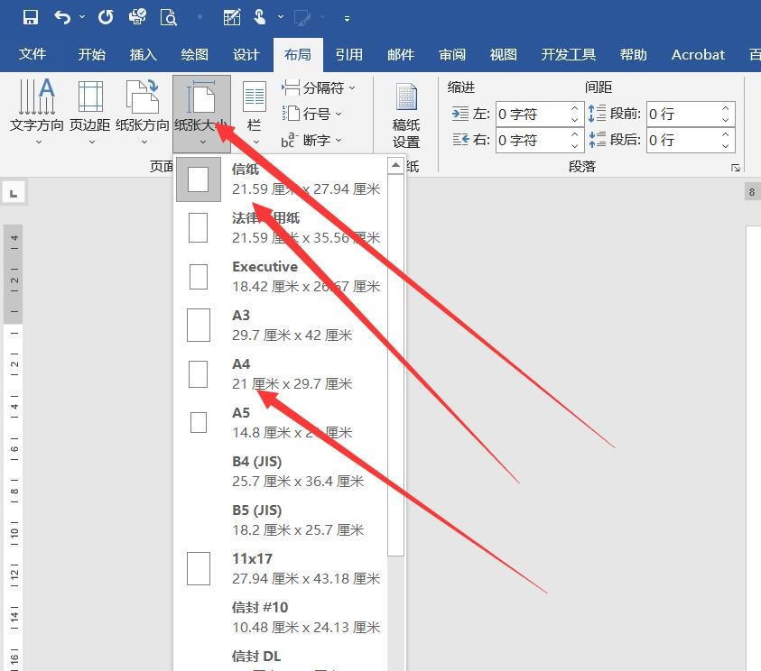 word文档不正常打开怎么办,word文档异常关闭如何恢复