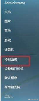 笔记本电脑忘了密码如何重置密码,电脑没设置过密码为什么会有密码