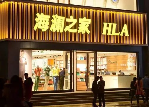 海澜之家新零售策略分析,分析海澜之家零售