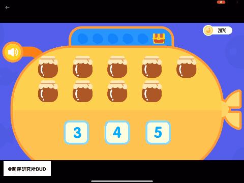 关于学而思的句子,你眼中的学而思网校是什么样子