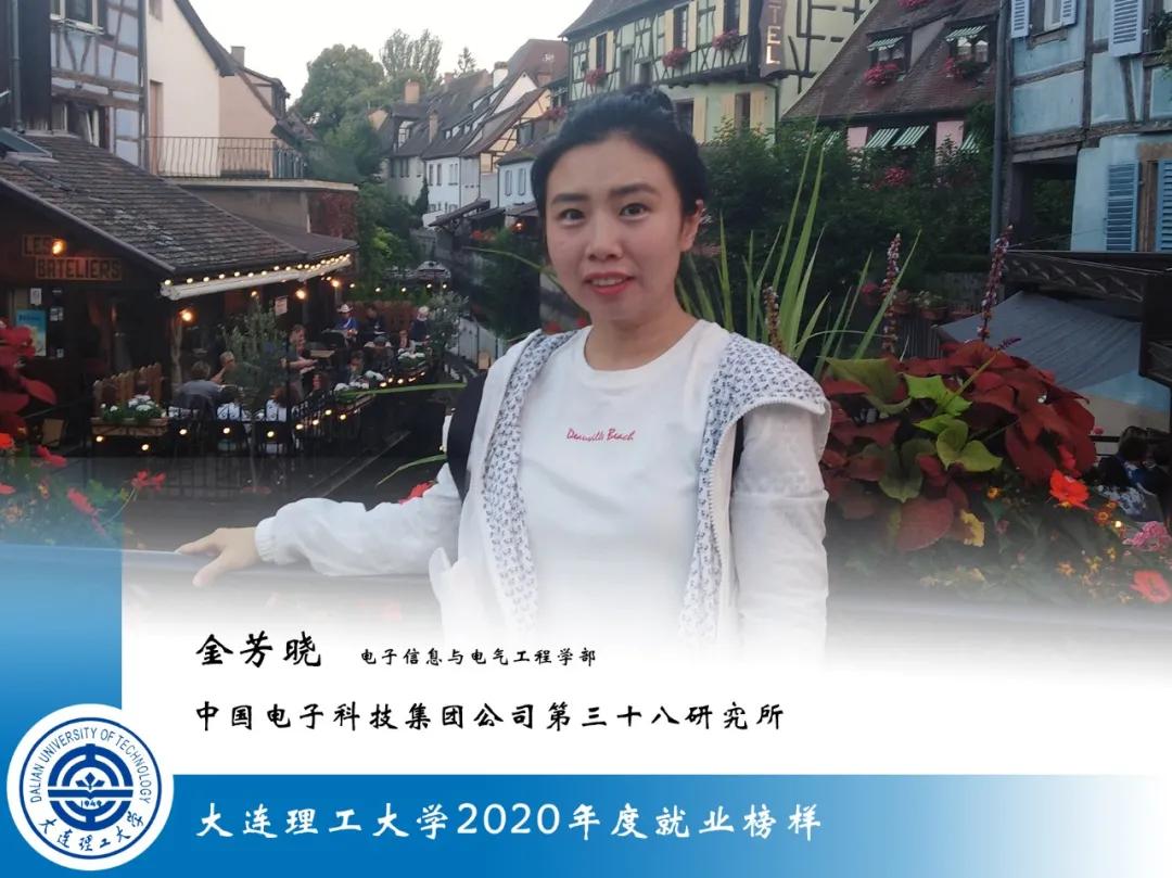 从大工毕业后,他们去了这里……