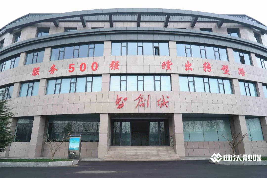 站在智创风口起飞——曲沃县“三星”公司转型记