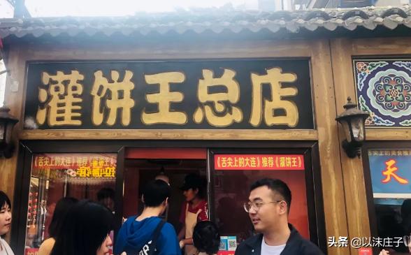 大连特色美食烤肉海鲜,大连鲅鱼水饺去哪吃