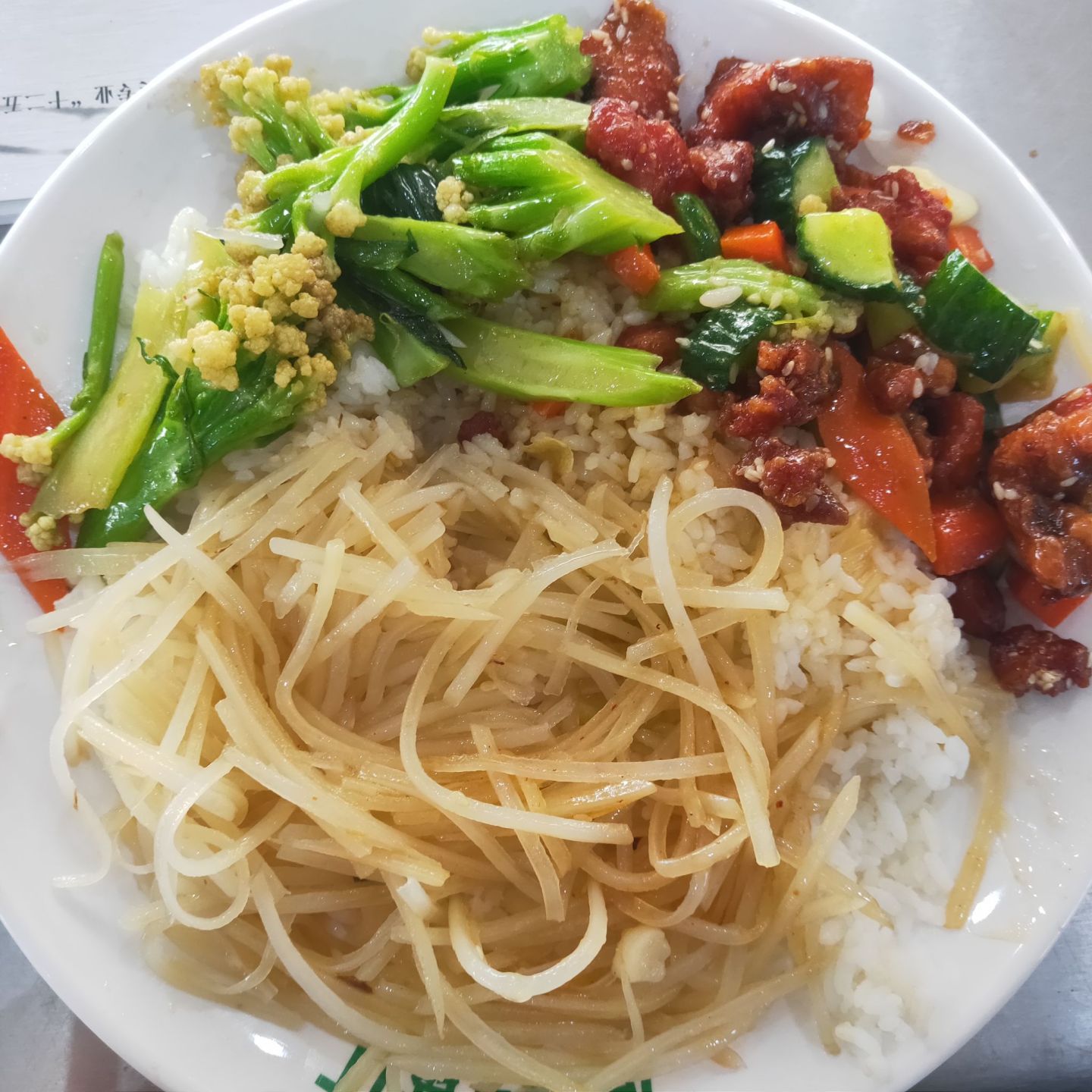 学校食堂好吃是什么体验?河南周口师范学院