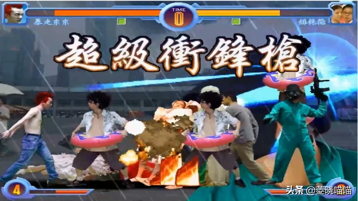 《功夫》名配角居然参与过这个国产游戏！最草根沙雕国产格斗游戏