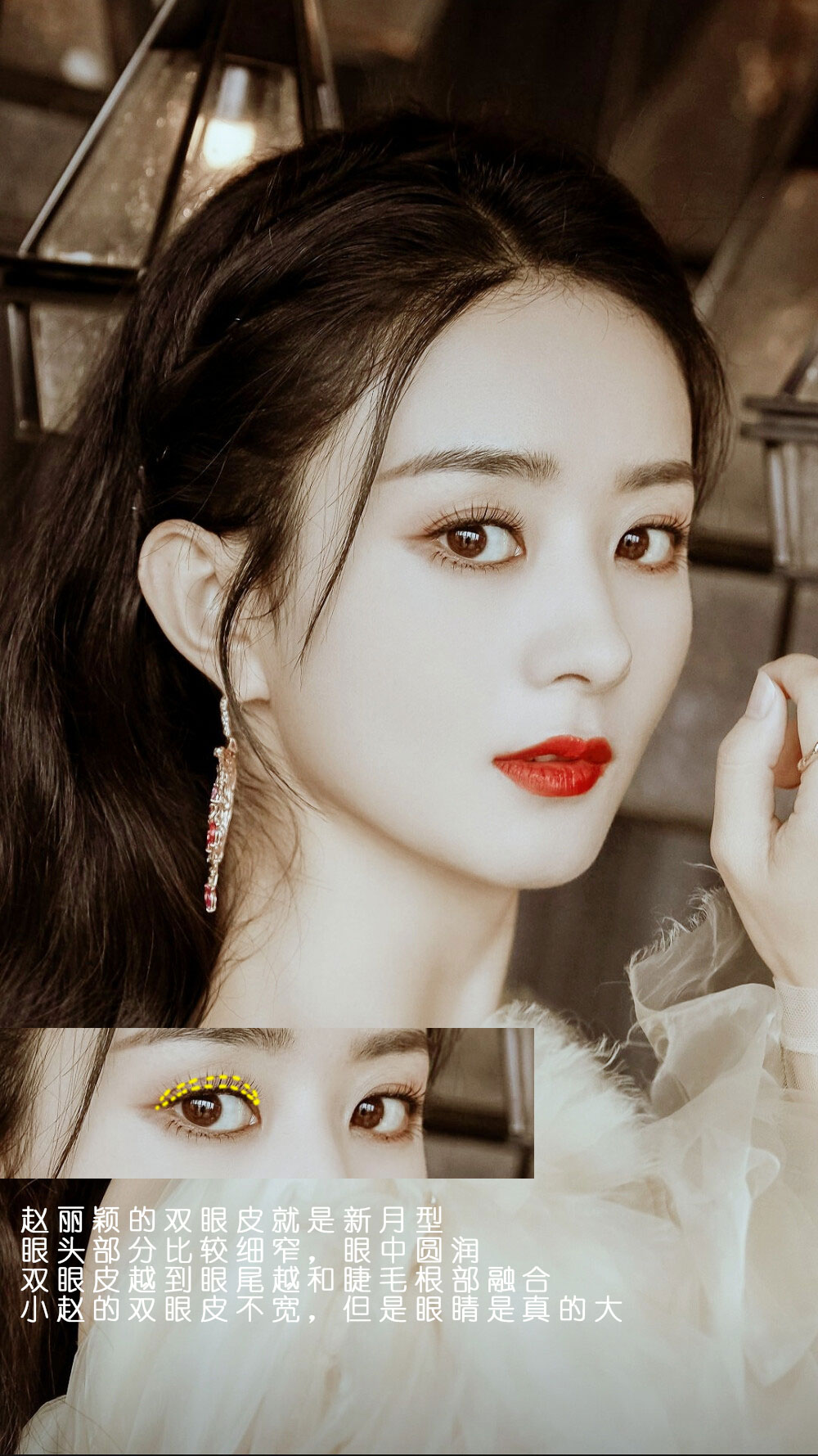 3种公认的好看双眼皮,天然的双眼皮好看极了