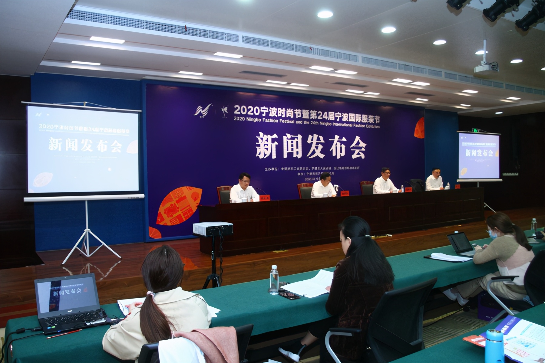 2020宁波时尚节,2023宁波时尚节暨服装节