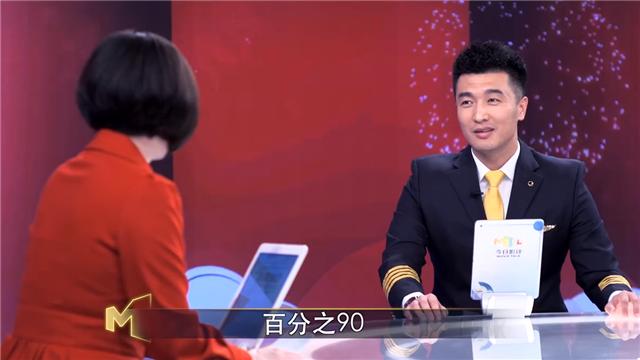 机长张德祥开飞机视频,机长张德祥夺冠