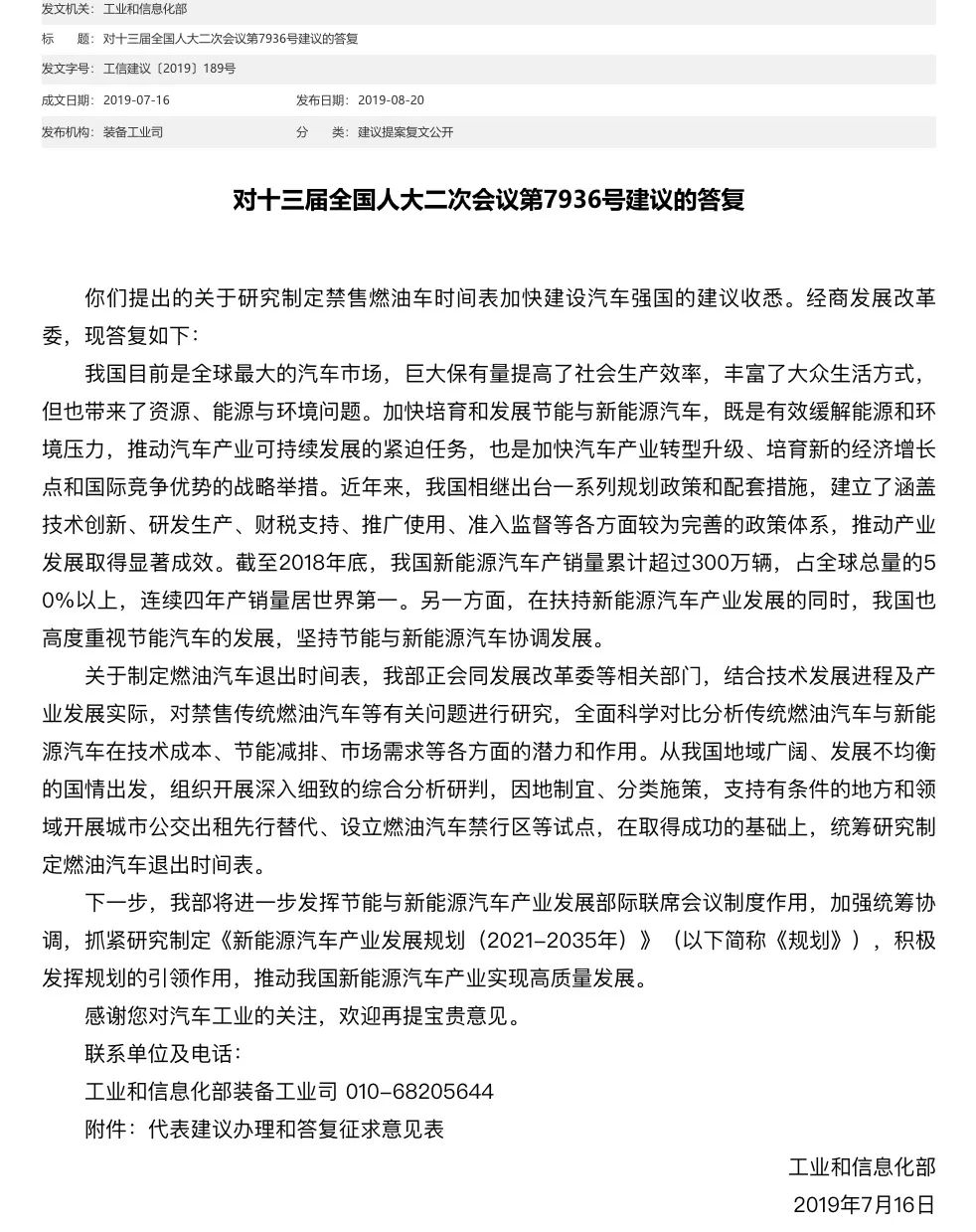 比亚迪dmi车型为什么比纯电好卖,比亚迪dm-i技术到底怎么样