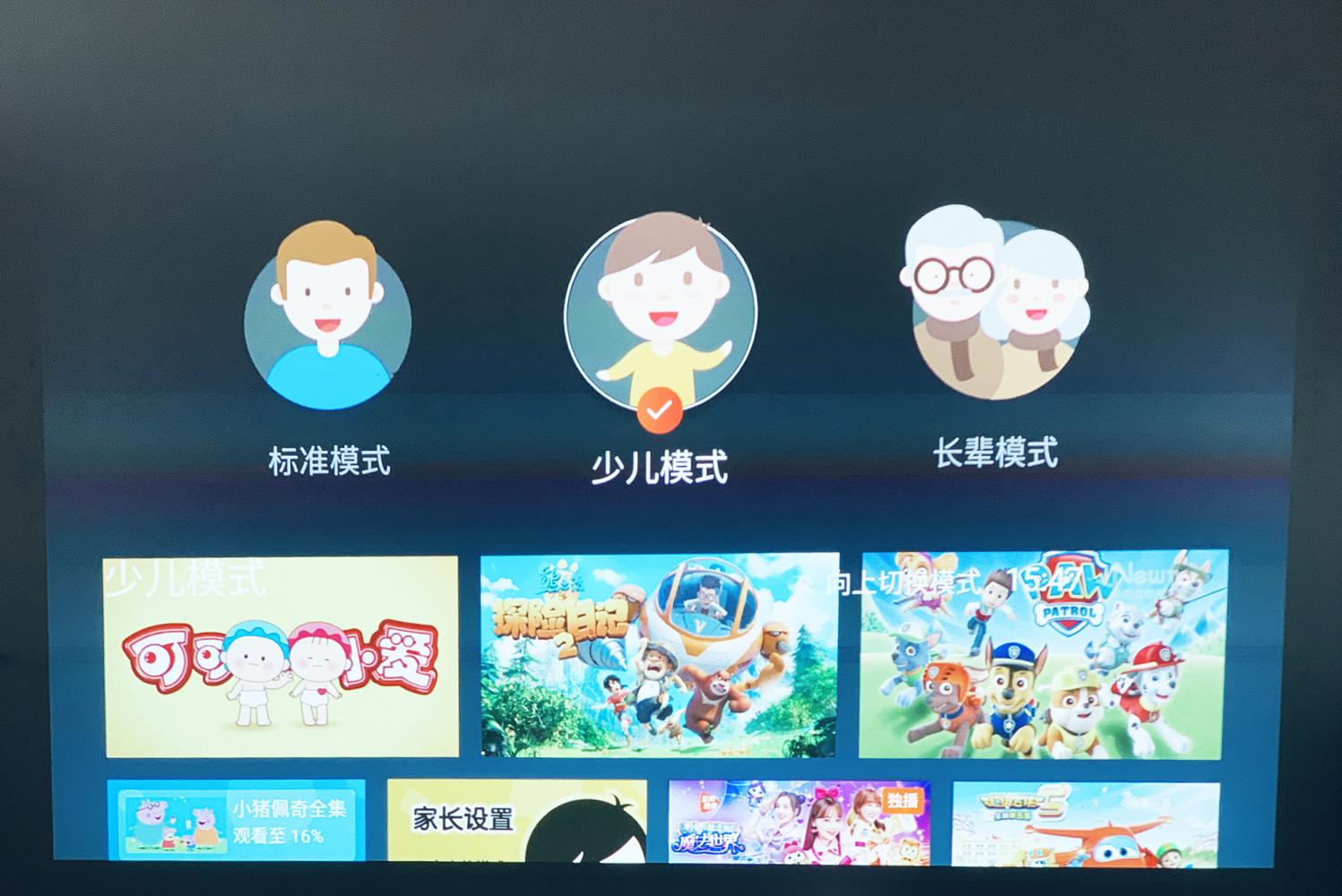 1024x768明基投影仪颗粒感测评,明基i706投影仪评测