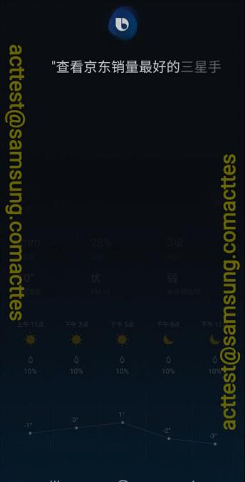 三星galaxys20曝光,揭秘你不知道的三星