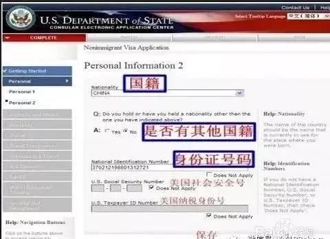 去美国当月嫂签证好办吗,不用中介找月嫂公司