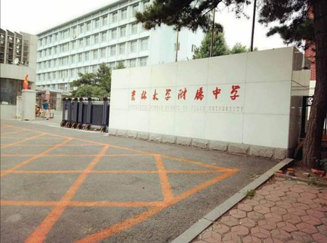 吉林省重点中学排名,吉林省重点高中排名2018