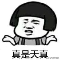 我颤颤巍巍地点开这部变态狗血剧，一拍大腿后悔安利晚了