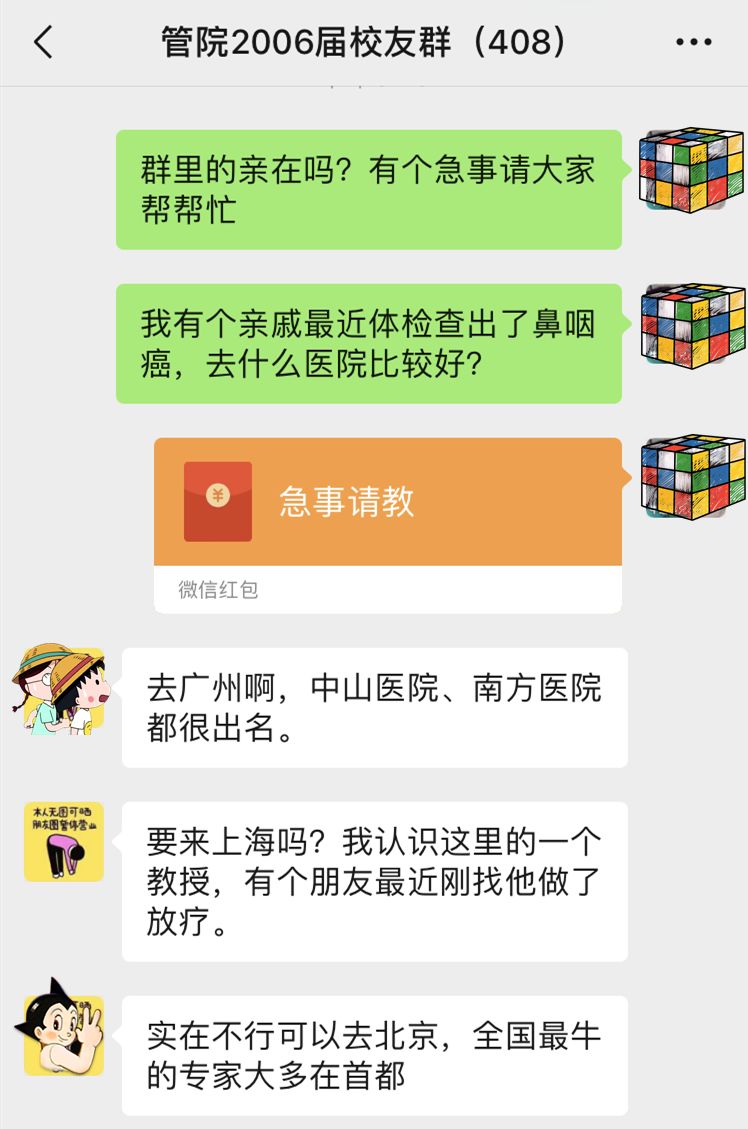 肿瘤国家队南下深圳,“2年走了别人10年的路”