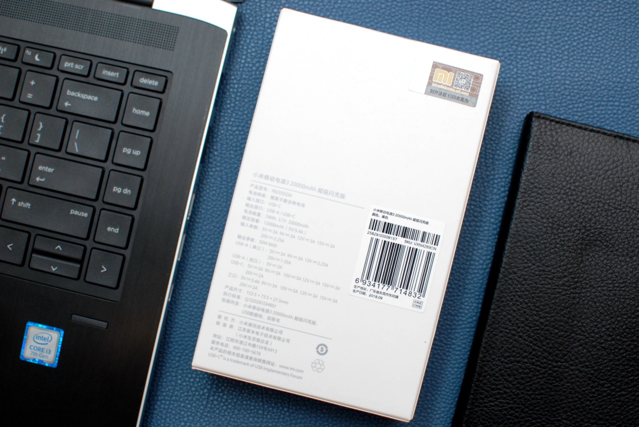 小米移动电源3超级闪充版最高55W,小米移动电源3超级闪充和高配版