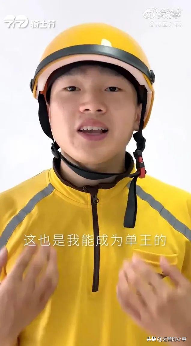 突然很想念美团外卖的文案 (深夜收到美团外卖的文案)