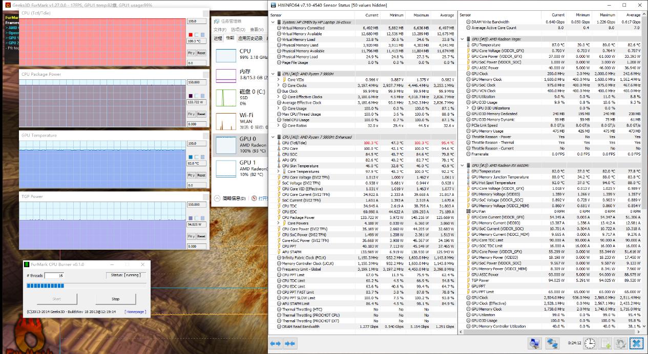 暗影精灵7锐龙版rx6600测评,暗影精灵7锐龙版深度测评