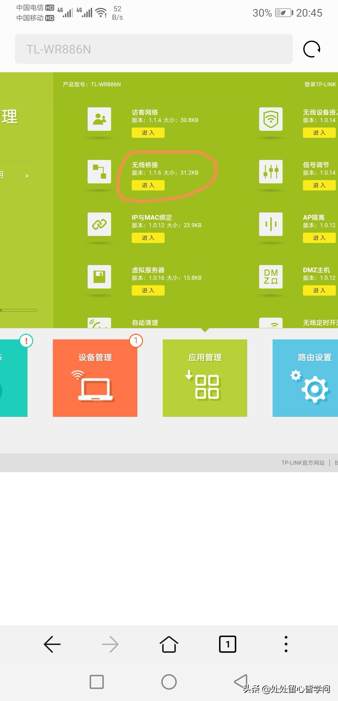 楼上楼下用同一网线怎么连wifi,楼上楼下怎么用一根网线上网