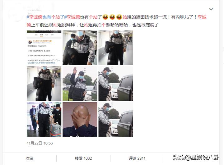 于正和郭敬明怎么了,李成儒和郭敬明怼的演员请就位