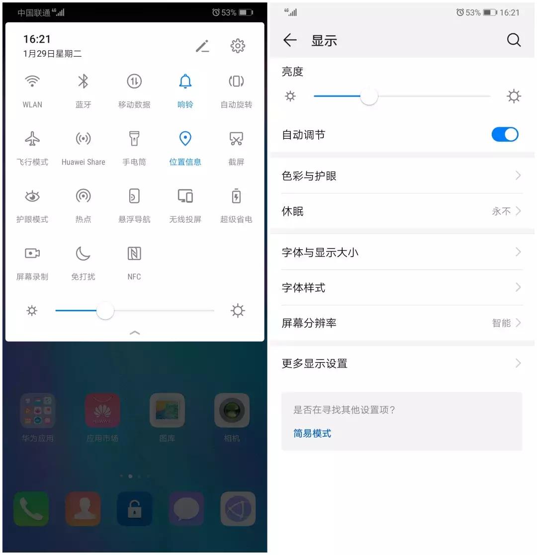 华为mate20功能详细讲解,华为mate20十大功能