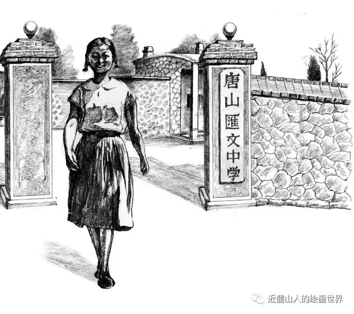 唐山海港高级中学,唐山老十五中90年代学校照片