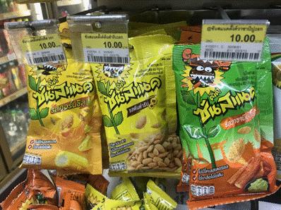 泰国伴手礼小物件,泰国游最佳伴手礼