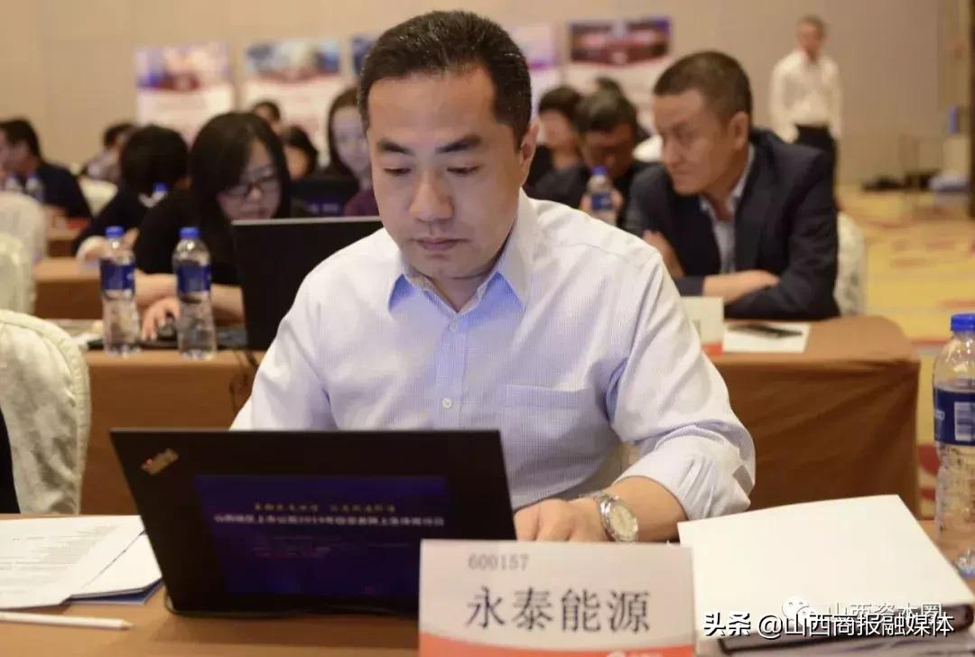 上市公司投资者交流会,山西辖区上市公司投资者接待日