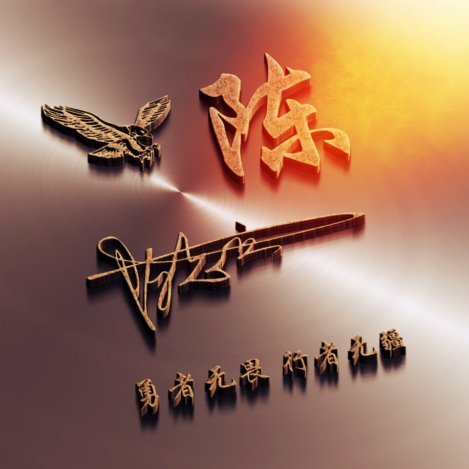 个性姓氏微信头像2023最新款可爱,微信图片头像2023最新款