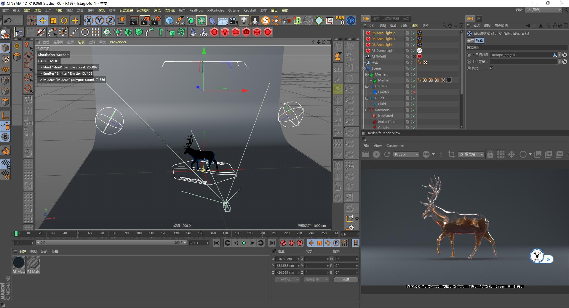 c4d娌兼辰鏁欑▼,c4d鑰侀箍鏁欏瑙嗛