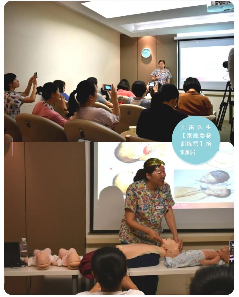 “一颗腰果”引发一场急救危机!这件事家长别小视