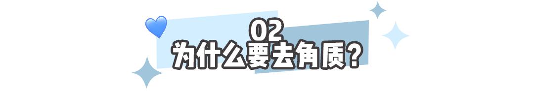 闭口毛孔粗大怎么去角质,闭口痘痘皮肤粗糙毛孔粗大