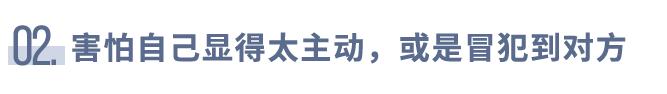 遇到有好感的人怎么搭讪,碰到有好感的女生怎么聊天