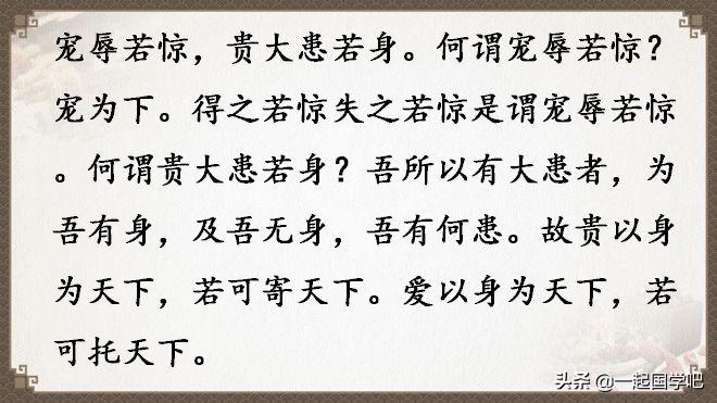 道德经全文及译文值得收藏,老子道德经全文及译文诵读