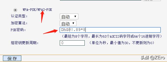用最简单的方法让你的路由器变快,怎么设置路由器使网络不卡顿