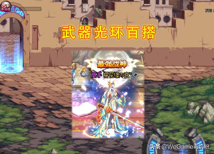 dnf第六期稀有装扮外观女鬼剑,dnf女鬼剑2015新春装扮套装