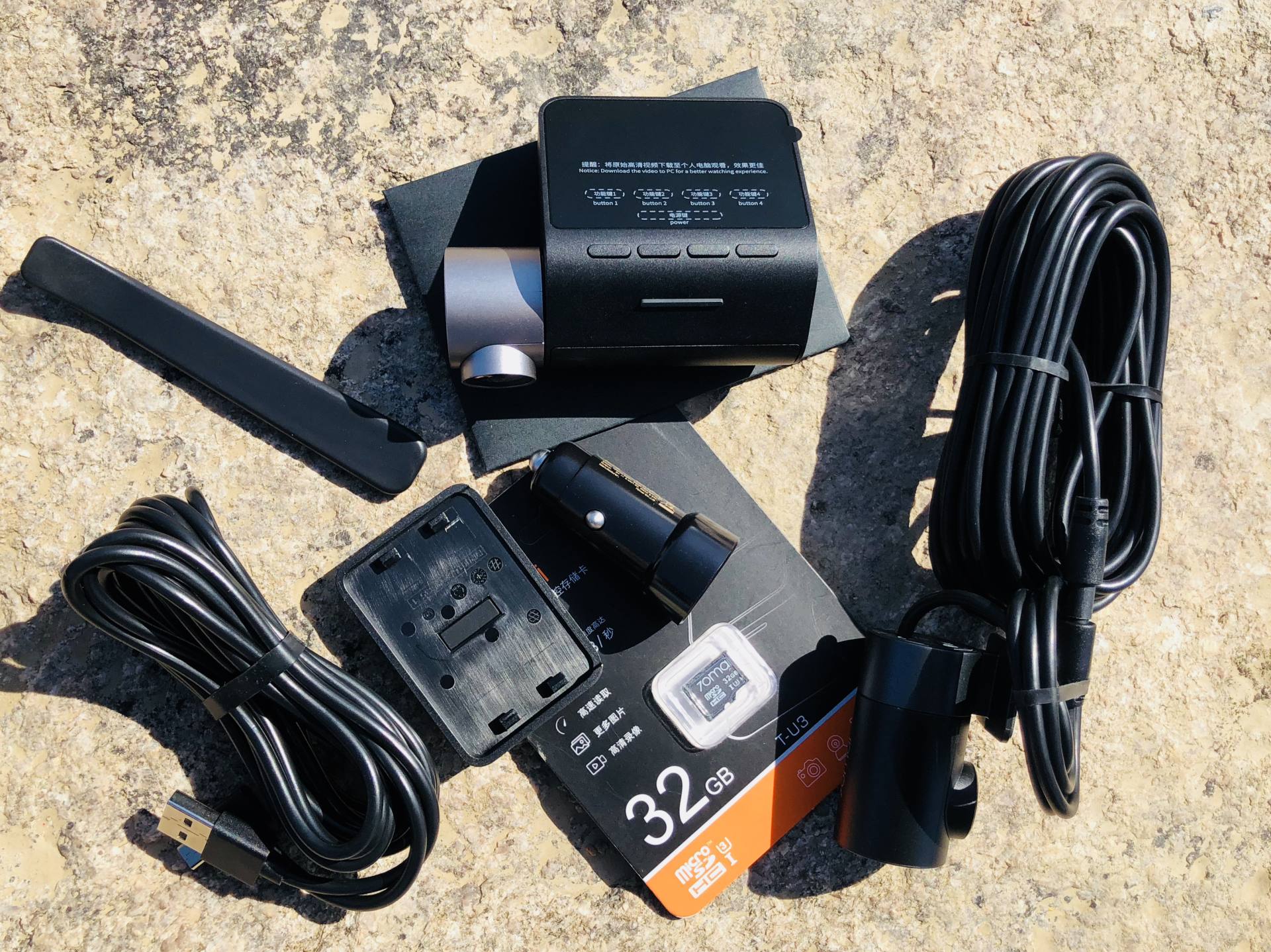 行车记录仪小米70迈a500s,小米70迈行车记录仪使用教程