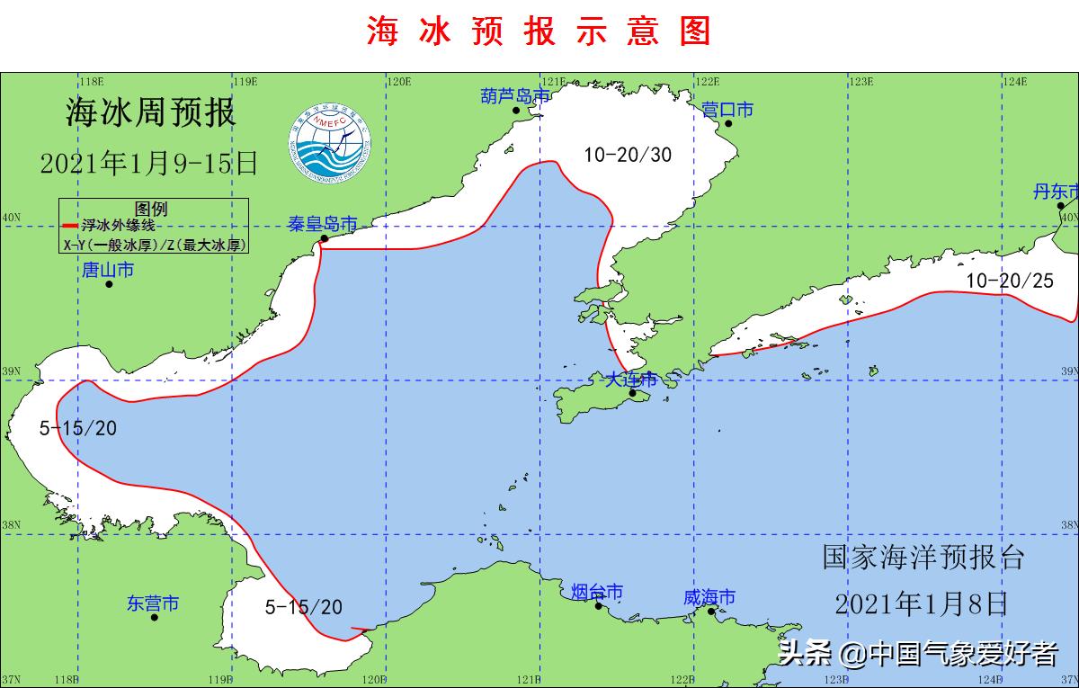 超过两个上海!北极寒潮冻结渤海黄海沿岸,权威数据:近十年最大