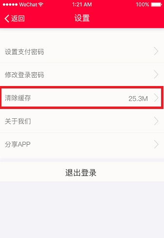 删除垃圾清理内存手机,删除内存垃圾全部清除干净软件