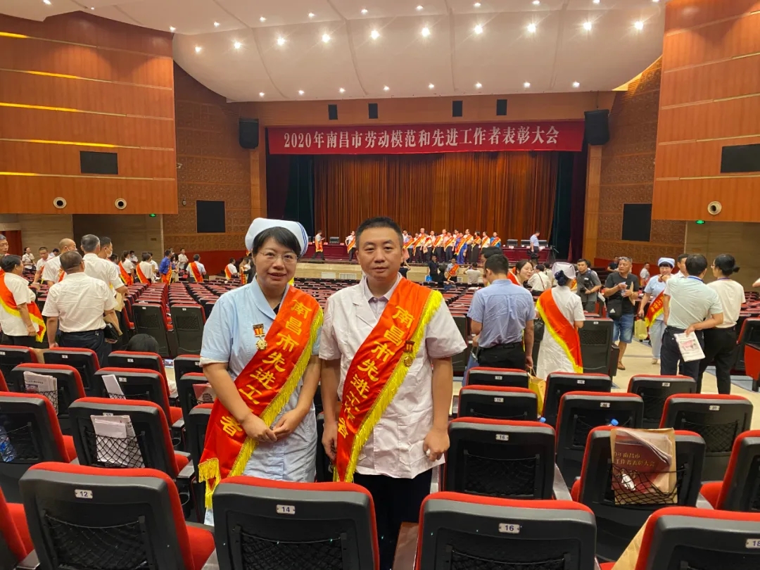 南昌市洪都中医院伍剑锷、张燕燕荣膺南昌市先进工作者称号