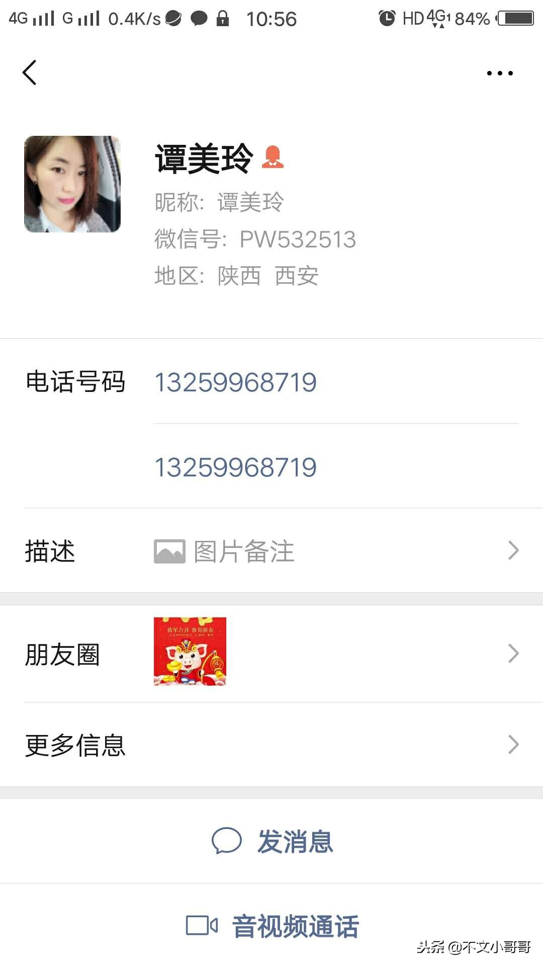 现在出现的新型网络诈骗,新型网络诈骗最新套路