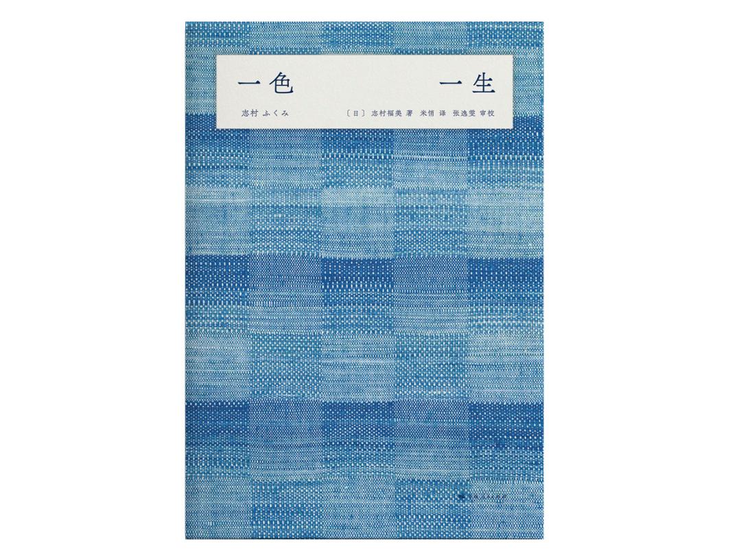 97岁奶奶绝色一生，被封人间国宝