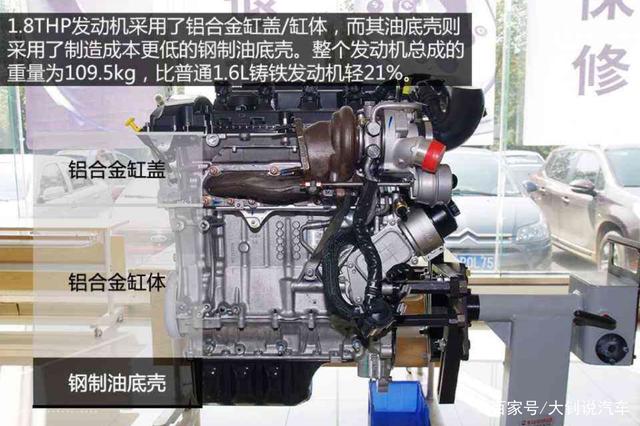 标致400thp发动机,标致40082023款发动机
