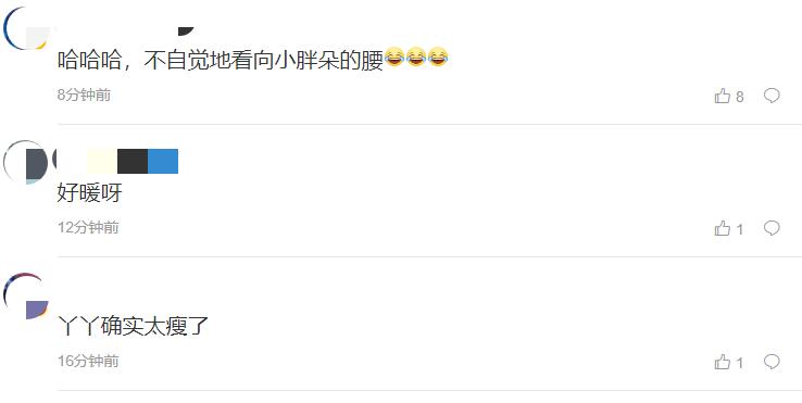 丫丫佟丽娅体重,佟丽娅体重腰围