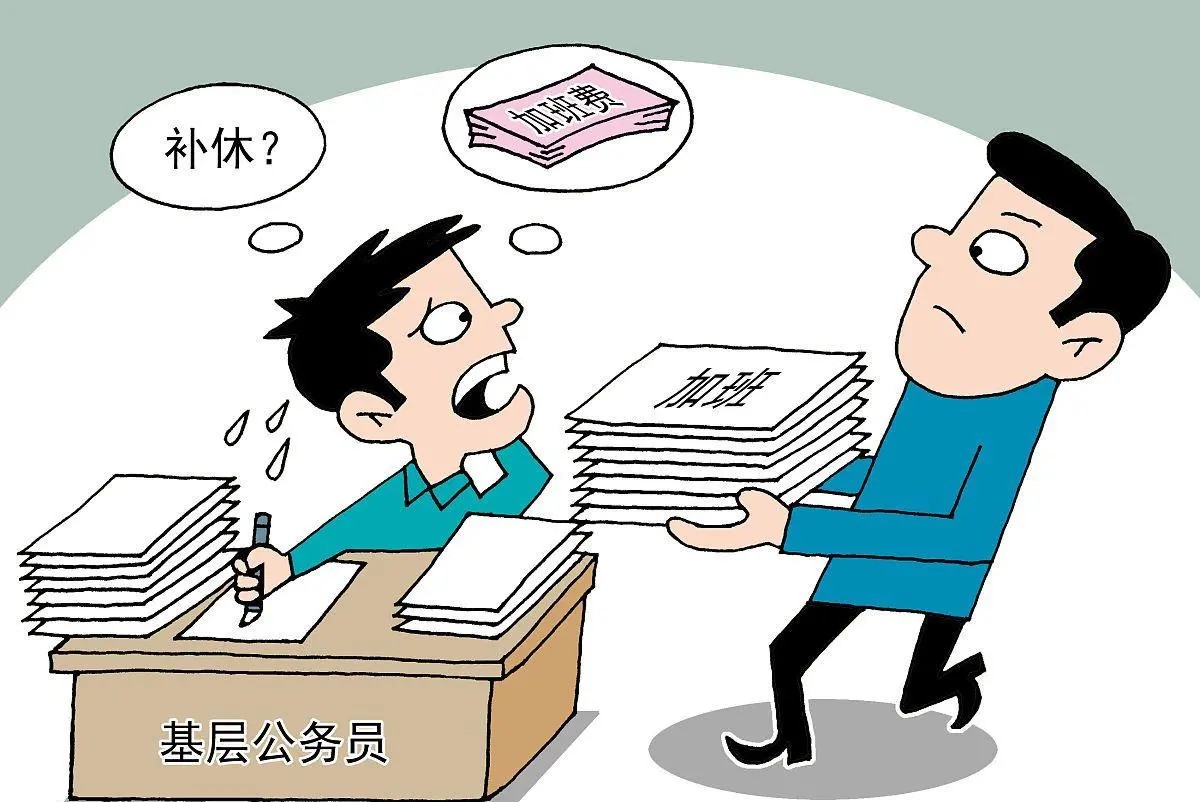 体制内最舒服的单位排名,有哪些比较清闲的职业