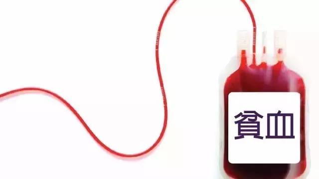 贫血需要补血吗,有地中海贫血孩子贫血怎么补血