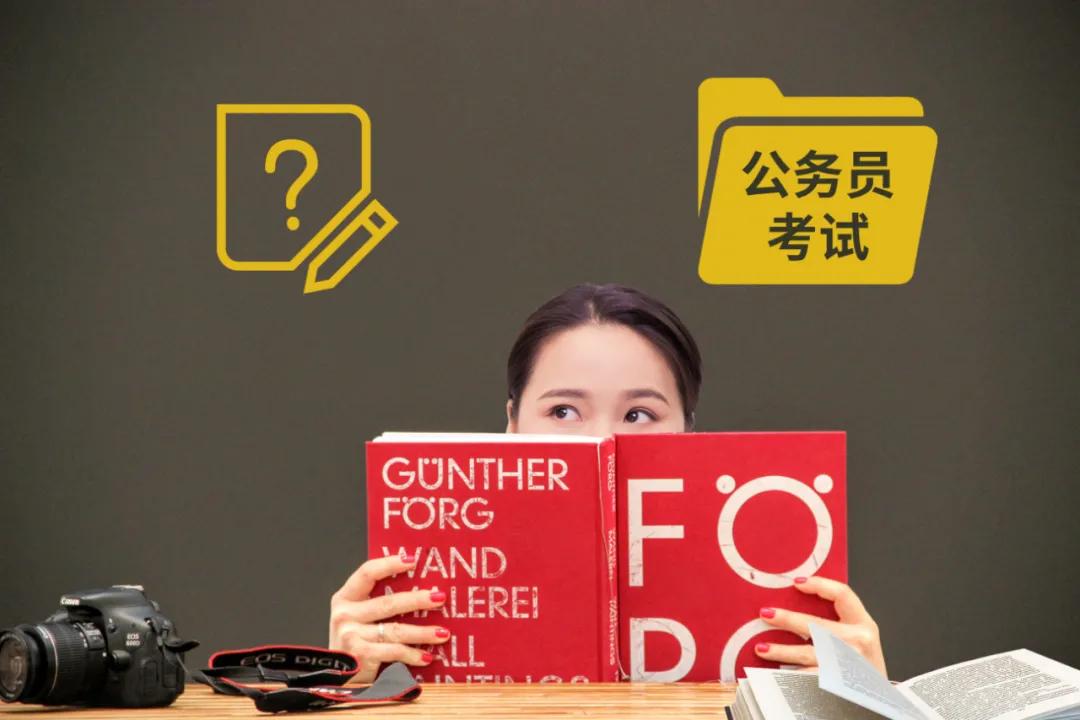 公务员面试和事业单位面试哪个难,公务员和事业单位面试